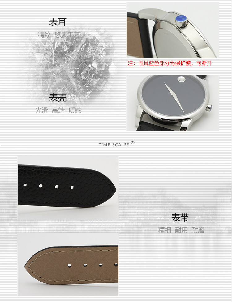 MOVADO/摩凡陀博物馆系列石英皮带男表0607012
