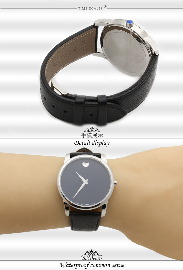 MOVADO/摩凡陀博物馆系列石英皮带男表0607012