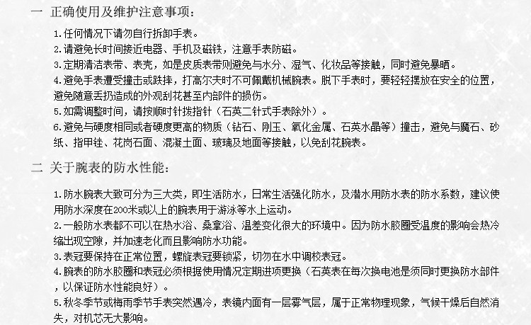 MOVADO/摩凡陀瑞动系列自动机械男表0606873
