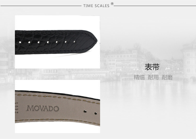 MOVADO/摩凡陀瑞红系列自动机械男表0606112