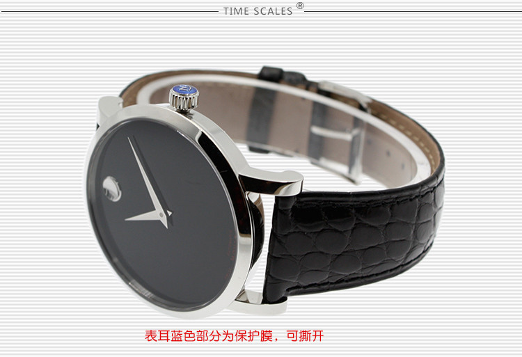 MOVADO/摩凡陀瑞红系列自动机械男表0606112