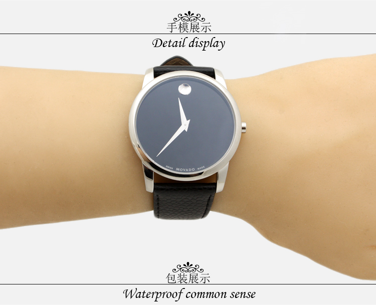 MOVADO/摩凡陀博物馆系列石英男表0607013