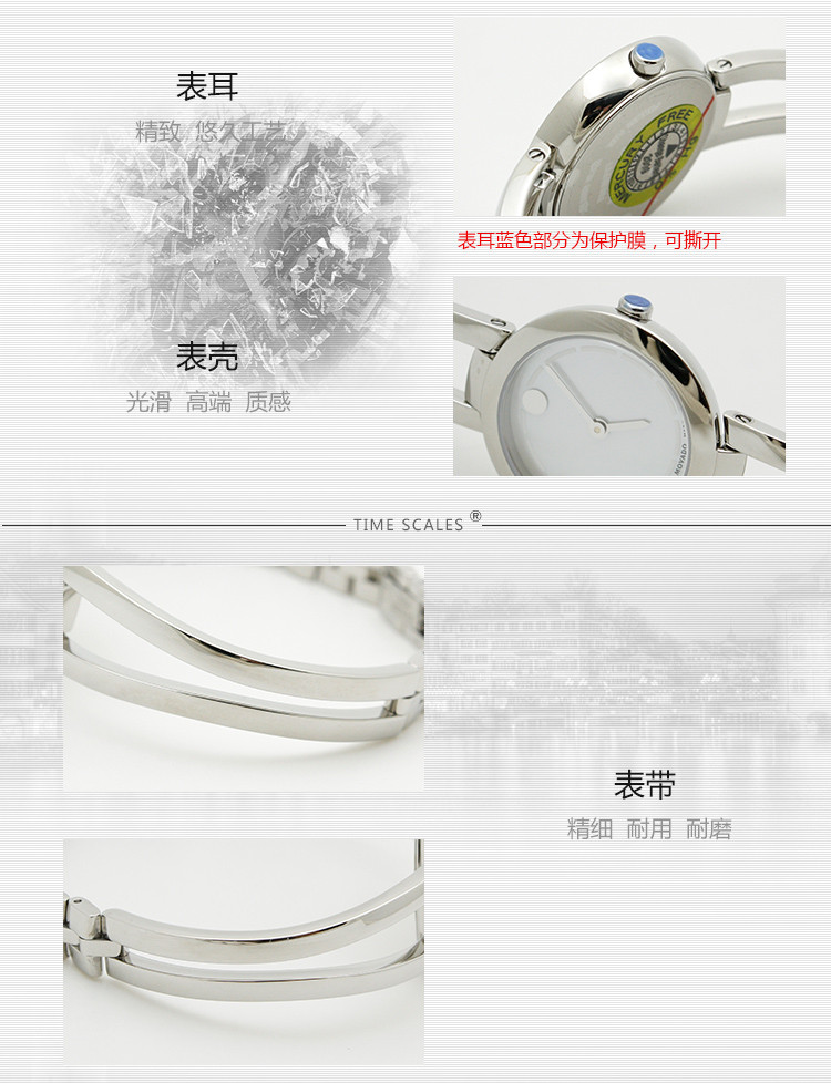 MOVADO/摩凡陀爱梦莎系列石英女表0606812