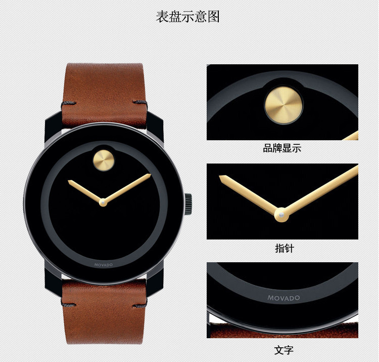 MOVADO/摩凡陀BOLD系列石英男表3600305