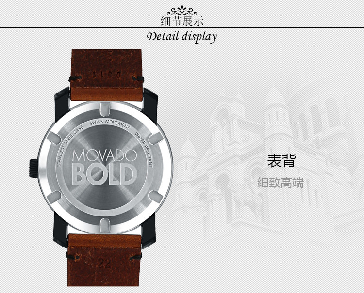 MOVADO/摩凡陀BOLD系列石英男表3600305