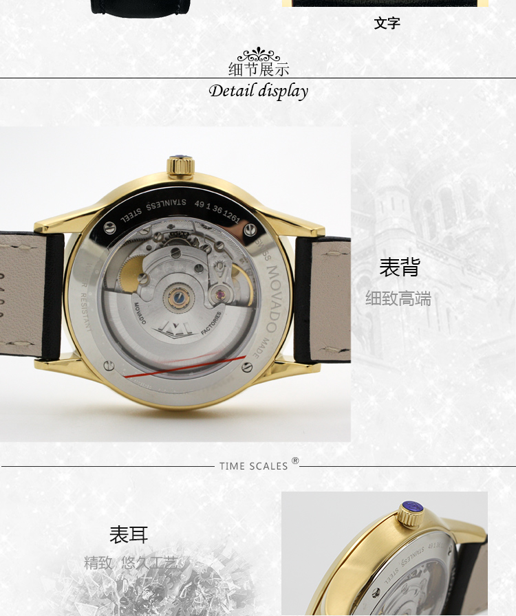 MOVADO/摩凡陀瑞动系列自动机械男表0606875