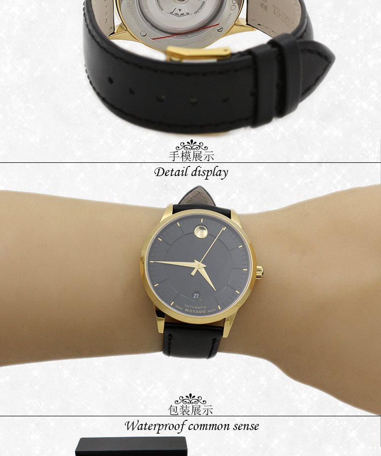 MOVADO/摩凡陀瑞动系列自动机械男表0606875