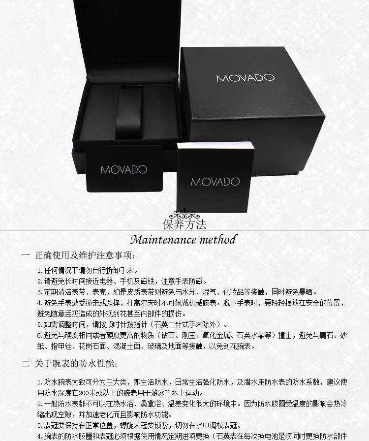 MOVADO/摩凡陀瑞动系列自动机械男表0606875