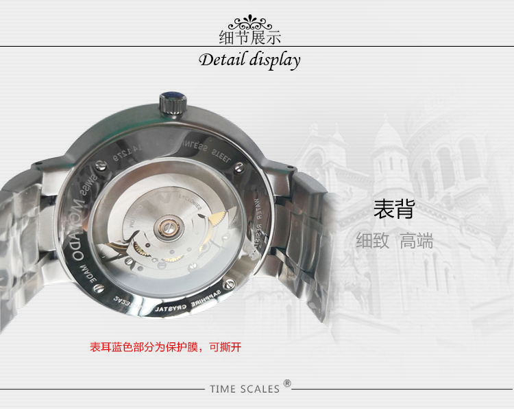 MOVADO/摩凡陀瑞动系列日历自动机械钢带男表0606914