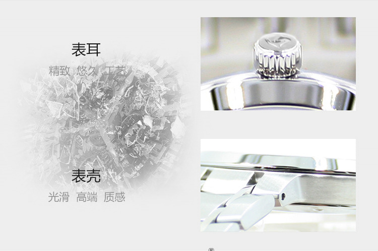MOVADO/摩凡陀瑞动系列日历自动机械钢带男表0606914