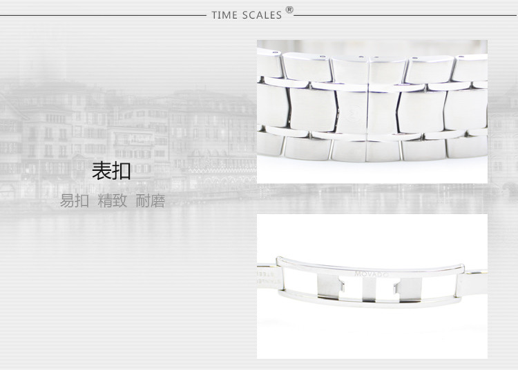 MOVADO/摩凡陀瑞动系列日历自动机械钢带男表0606914