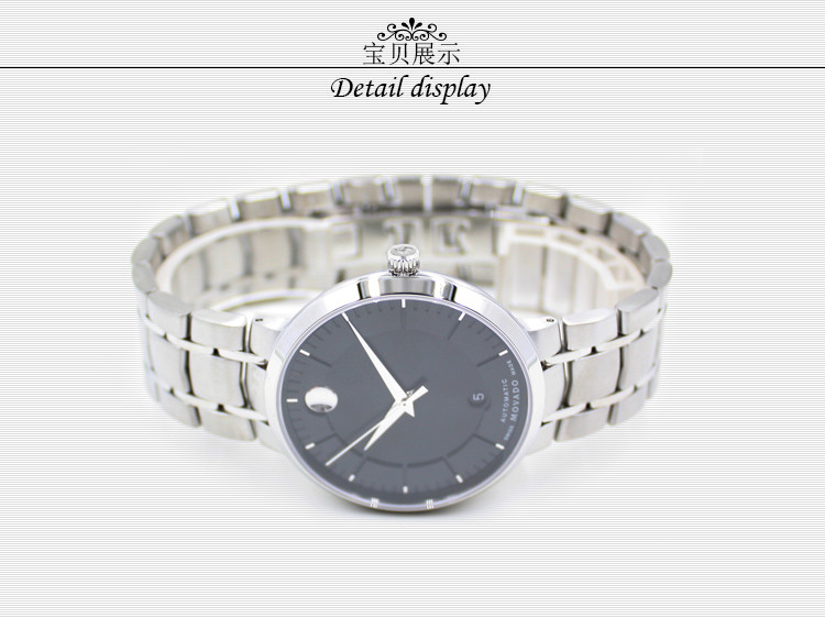 MOVADO/摩凡陀瑞动系列日历自动机械钢带男表0606914