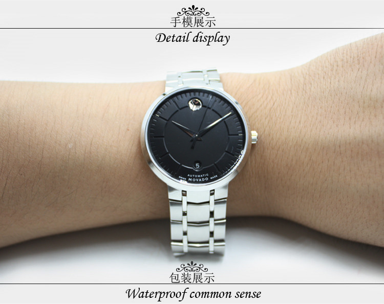 MOVADO/摩凡陀瑞动系列日历自动机械钢带男表0606914