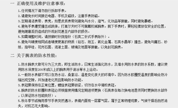 MOVADO/摩凡陀瑞动系列日历自动机械钢带男表0606914