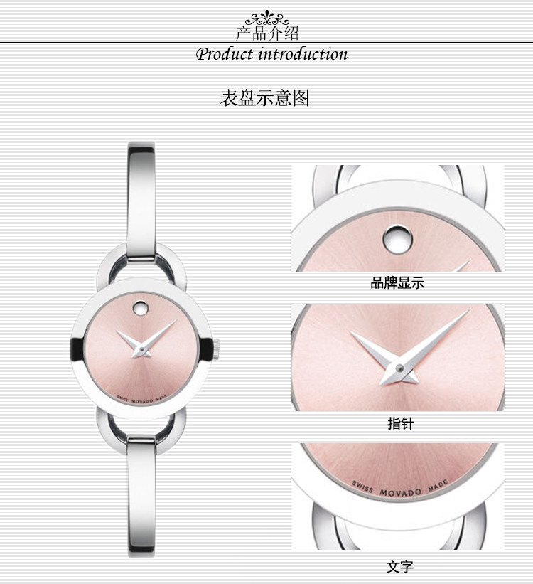 MOVADO/摩凡陀月熊系列石英女表0606797