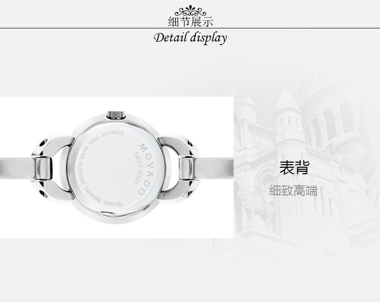 MOVADO/摩凡陀月熊系列石英女表0606797
