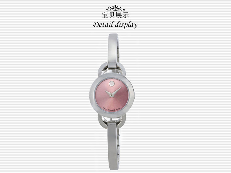 MOVADO/摩凡陀月熊系列石英女表0606797