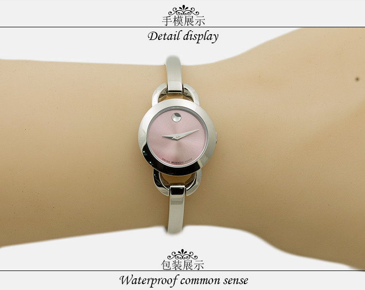 MOVADO/摩凡陀月熊系列石英女表0606797