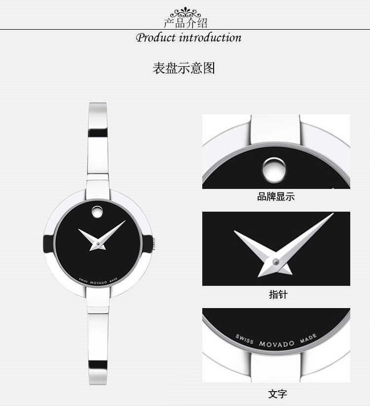 MOVADO/摩凡陀贝拉系列石英女表0606595
