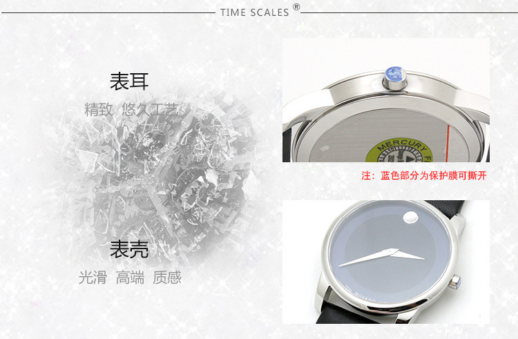MOVADO/摩凡陀博物馆系列石英男表0606610