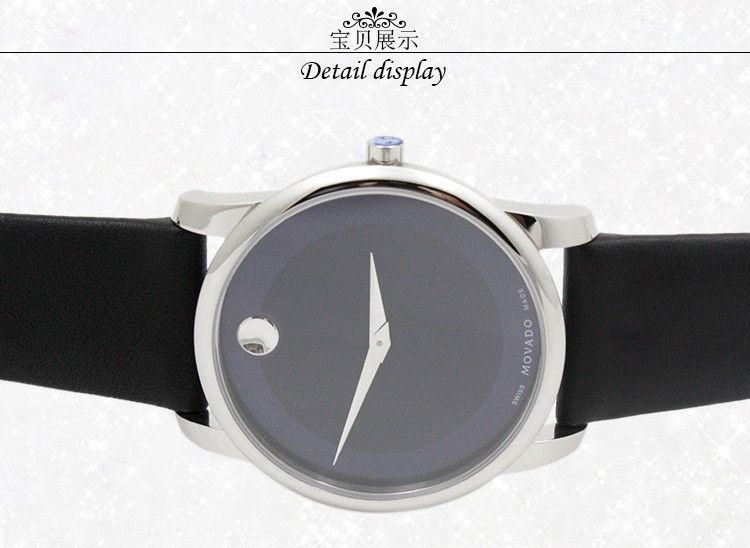 MOVADO/摩凡陀博物馆系列石英男表0606610