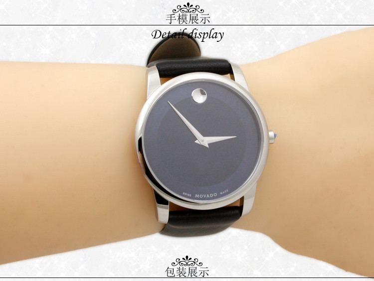MOVADO/摩凡陀博物馆系列石英男表0606610