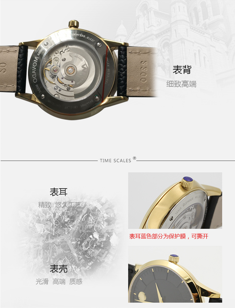 MOVADO/摩凡陀瑞动系列日历自动机械皮革男表0607021
