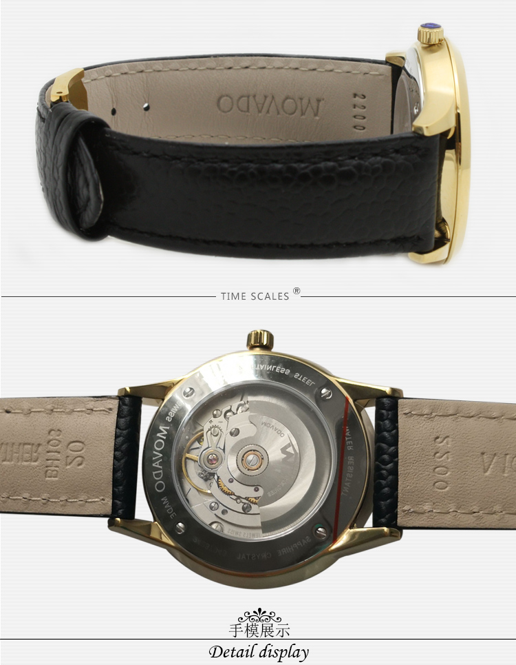 MOVADO/摩凡陀瑞动系列日历自动机械皮革男表0607021