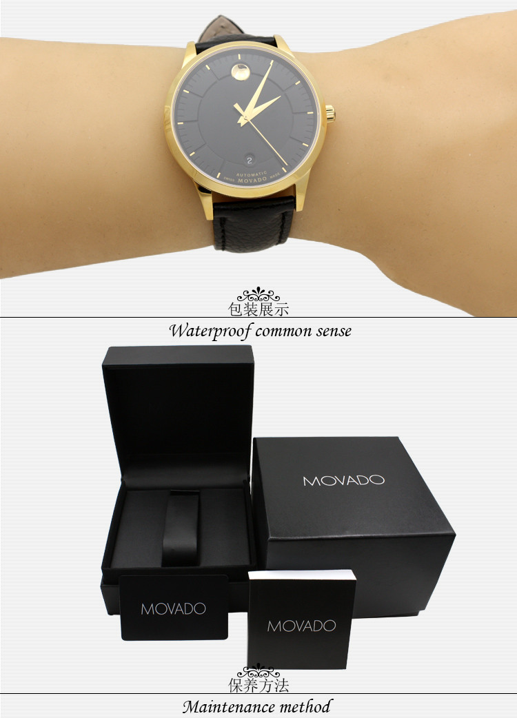 MOVADO/摩凡陀瑞动系列日历自动机械皮革男表0607021