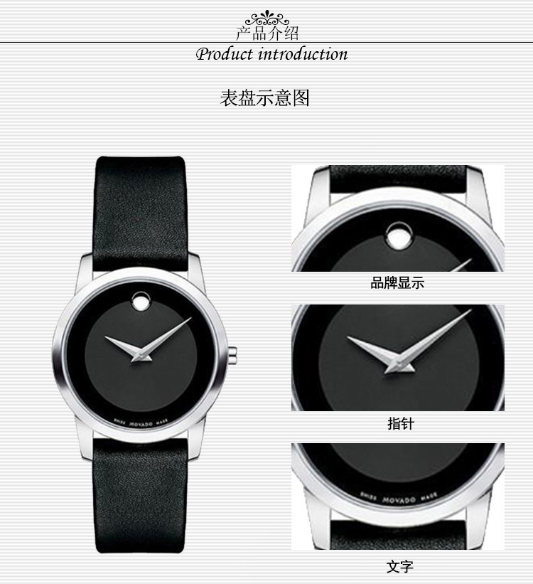 MOVADO/摩凡陀博物馆系列石英女表0606503
