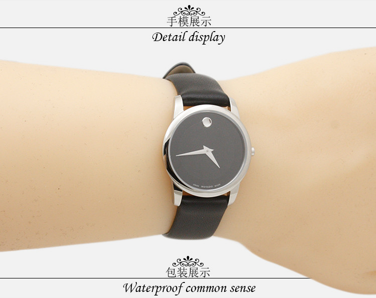 MOVADO/摩凡陀博物馆系列石英女表0606503