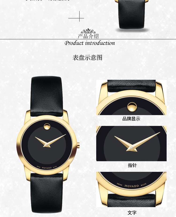 MOVADO/摩凡陀博物馆系列石英女表0606877