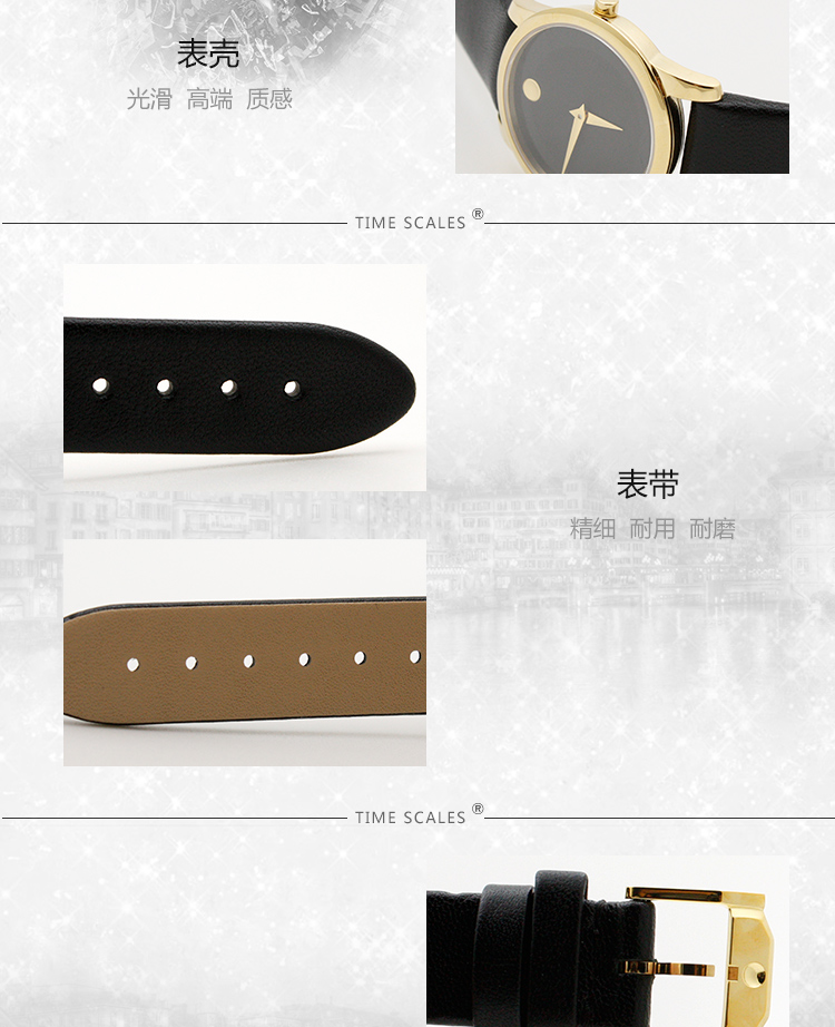 MOVADO/摩凡陀博物馆系列石英女表0606877