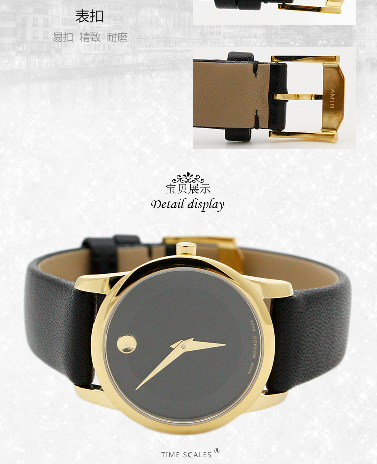 MOVADO/摩凡陀博物馆系列石英女表0606877