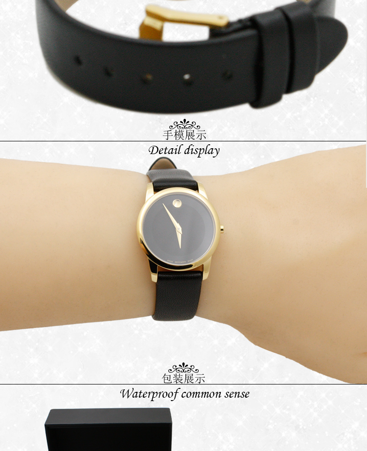 MOVADO/摩凡陀博物馆系列石英女表0606877