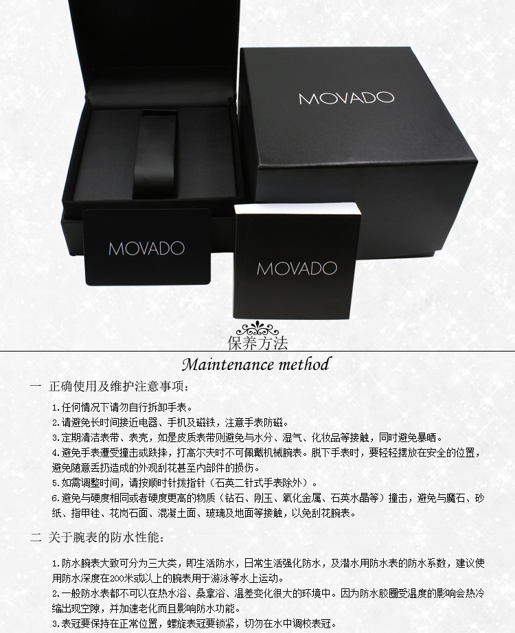 MOVADO/摩凡陀博物馆系列石英女表0606877