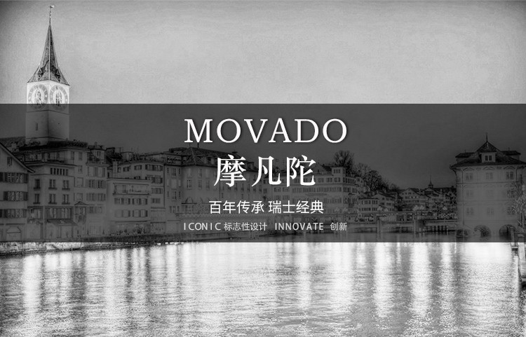 MOVADO/摩凡陀月熊系列mini石英女表0606248