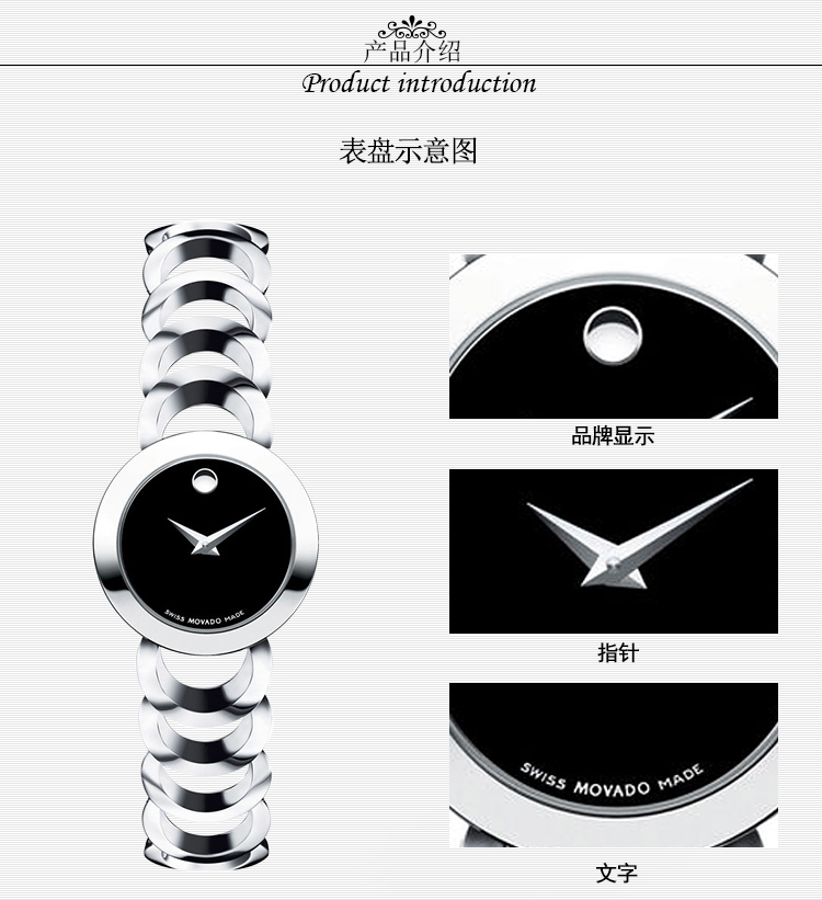 MOVADO/摩凡陀月熊系列mini石英女表0606248