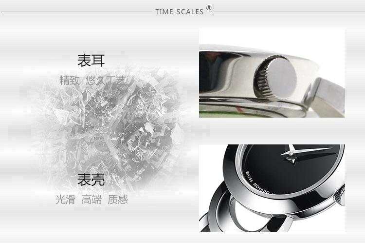 MOVADO/摩凡陀月熊系列mini石英女表0606248