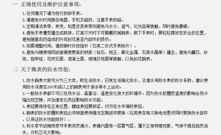MOVADO/摩凡陀月熊系列mini石英女表0606248