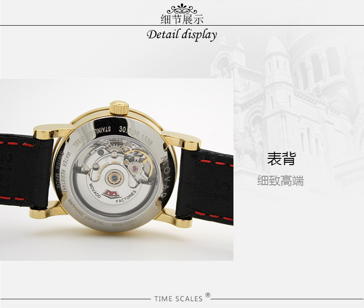 MOVADO/摩凡陀瑞红系列自动机械女表0607010