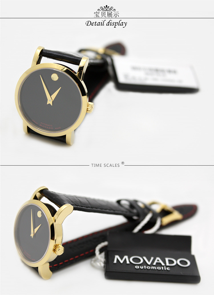 MOVADO/摩凡陀瑞红系列自动机械女表0607010