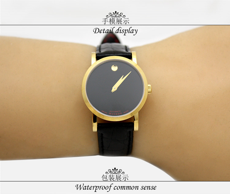 MOVADO/摩凡陀瑞红系列自动机械女表0607010