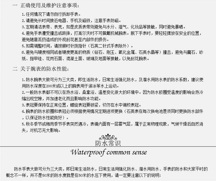 MOVADO/摩凡陀瑞红系列自动机械女表0607010