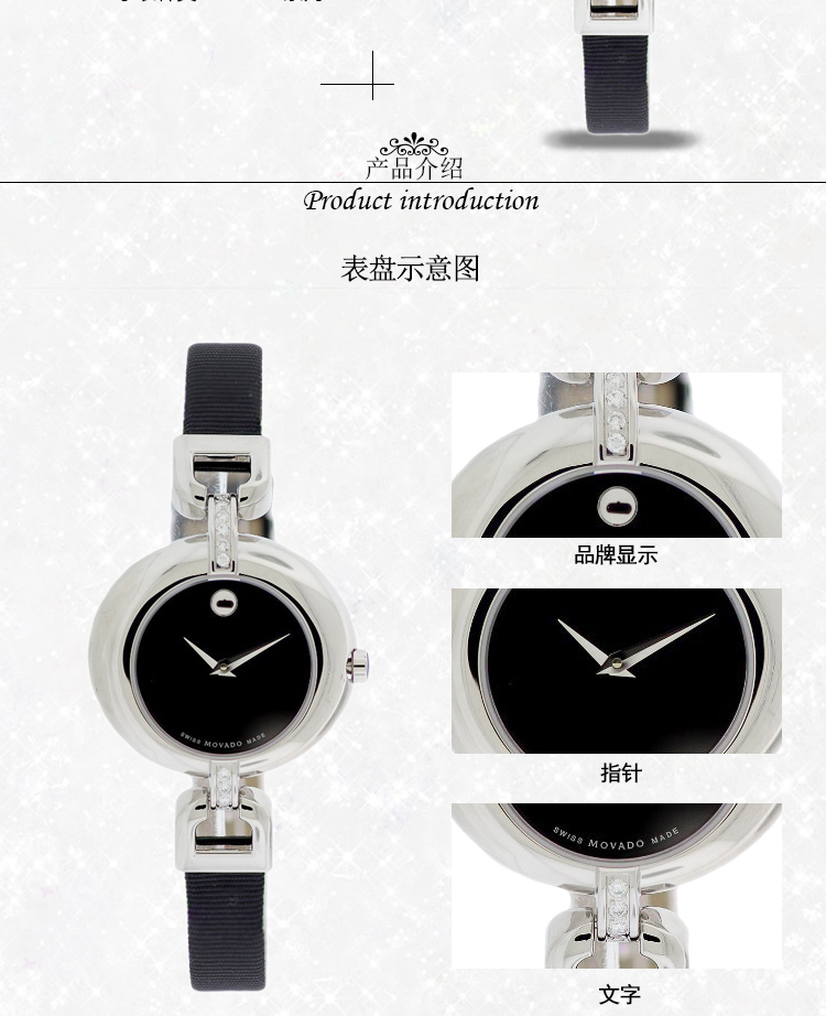 MOVADO/摩凡陀VIVO系列钻石石英女表0606717