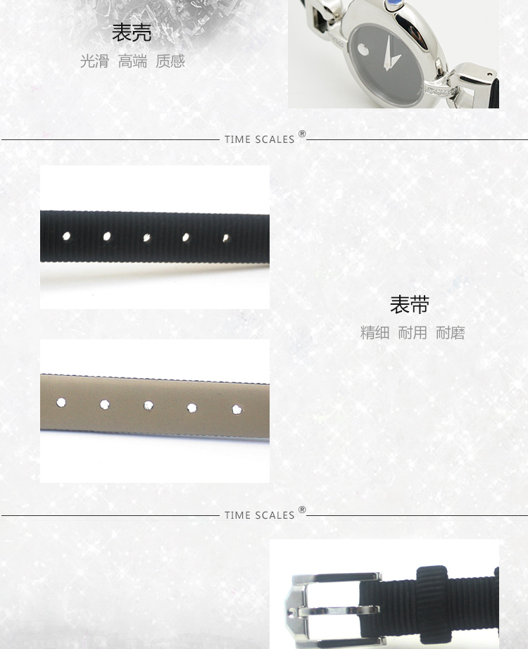 MOVADO/摩凡陀VIVO系列钻石石英女表0606717