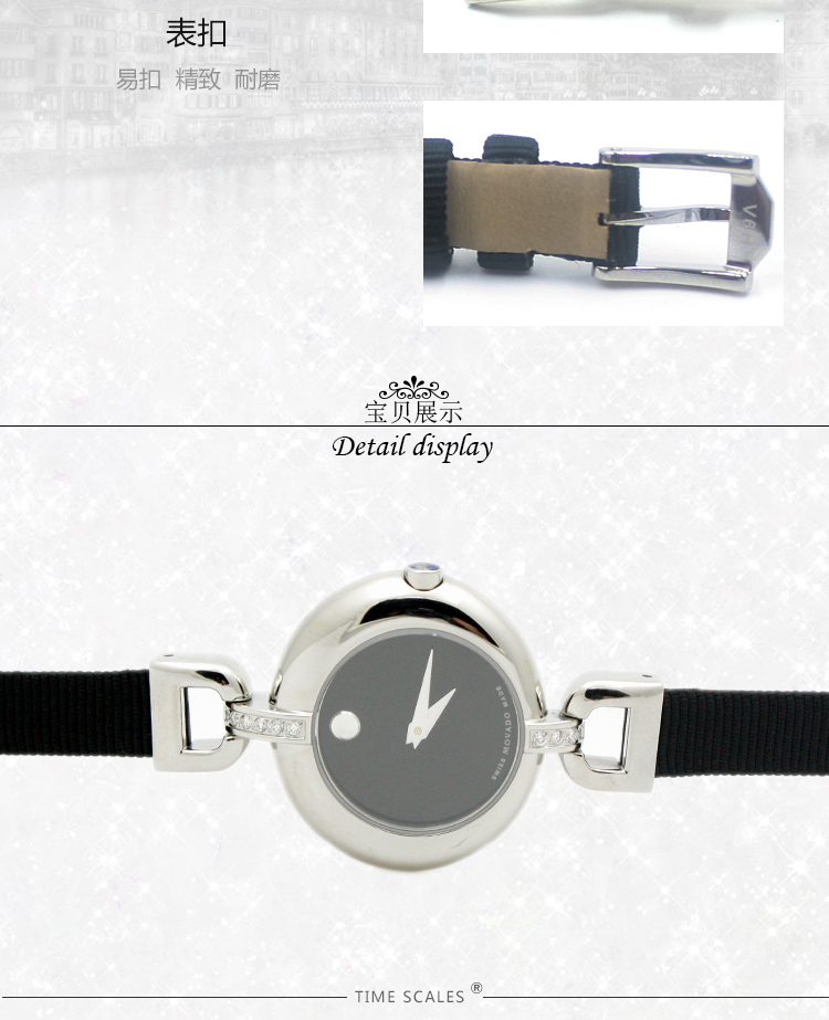 MOVADO/摩凡陀VIVO系列钻石石英女表0606717