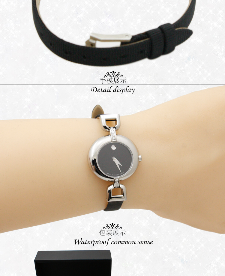 MOVADO/摩凡陀VIVO系列钻石石英女表0606717