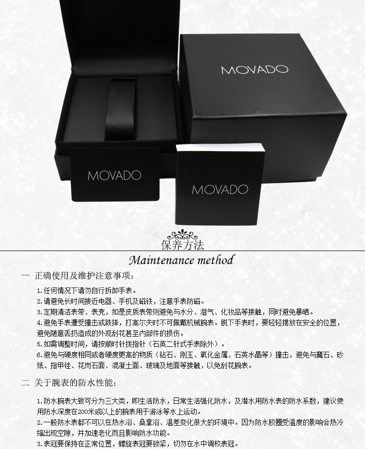 MOVADO/摩凡陀VIVO系列钻石石英女表0606717