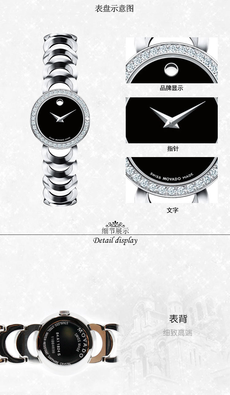 MOVADO/摩凡陀月熊系列钻石石英女表0606251